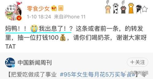 网红黑料视频.hl黑料门不打烊今日黑料,揭秘网红hl今日最新黑料视频