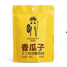 美丽的标价 热门大瓜子,揭秘网红零食背后的故事