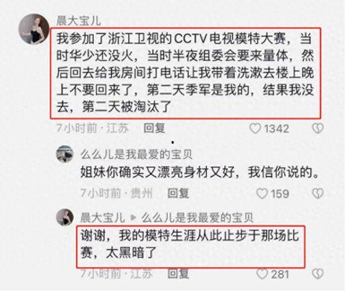 潜规则的读音,潜规则下的职场生存法则