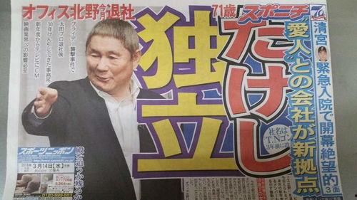 娱乐新闻名人,揭秘名人生涯背后的故事