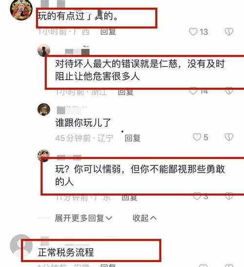 黑料网 网红大瓜小说免费阅读,网红大瓜小说免费阅读，带你探秘娱乐圈幕后真相