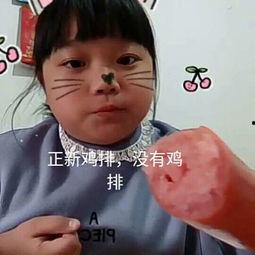 带你去吃瓜瓜哥视频,揭秘网红美食背后的故事