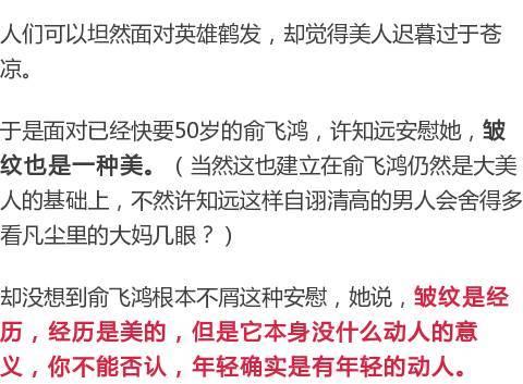 有哪些潜规则是中国人共识的,中国人共识中的隐性规则解析